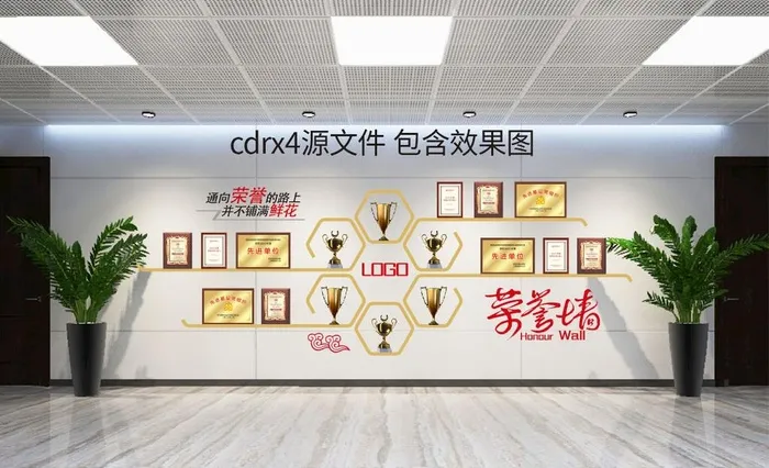 荣誉墙图片cdr矢量模版下载