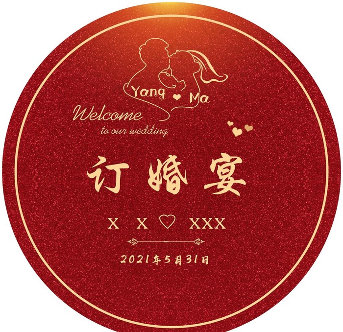 订婚宴图片(200x200)psd模版下载