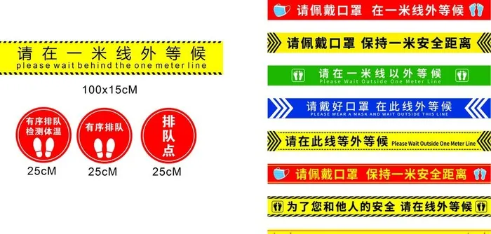 一米线 有序排队图片