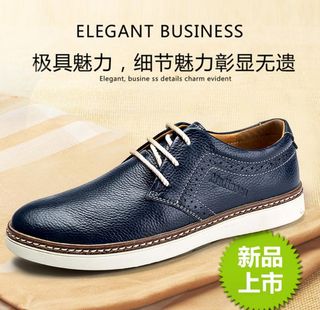 淘宝天猫男鞋聚划算促销海报 图片