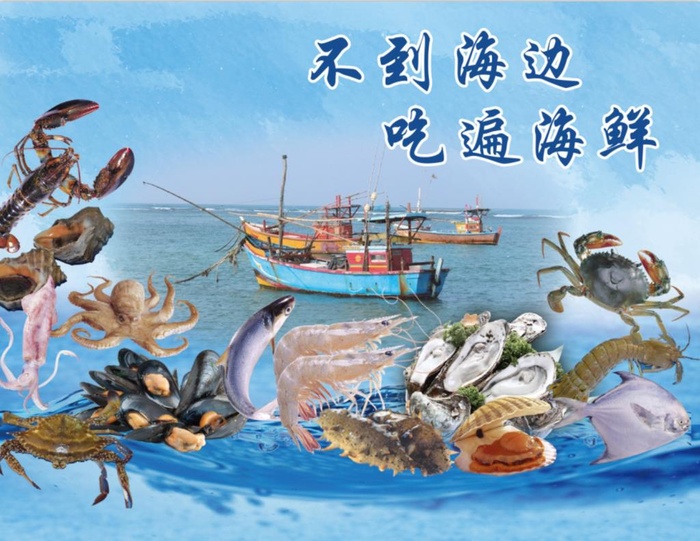 海鲜背景图图片(150x120)psd模版下载