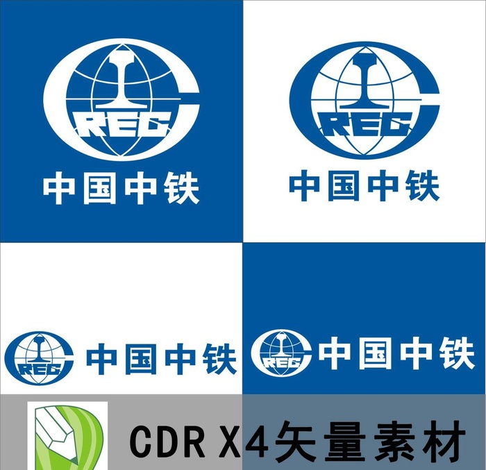 中国中铁图片cdr矢量模版下载