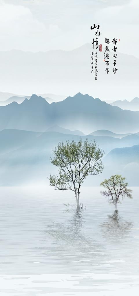 山水画 图片
