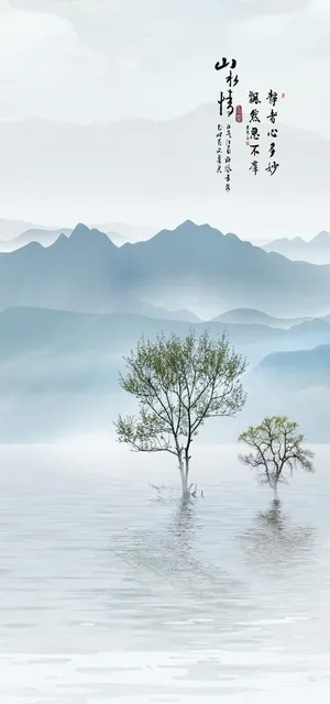 山水画 图片 山水画 图片