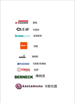 百隆 德国豪迈 芬萨板 卡图片