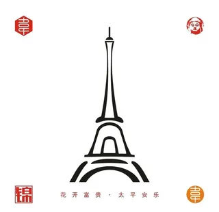 埃菲尔铁塔logo图片