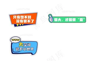 汽车手举牌图片