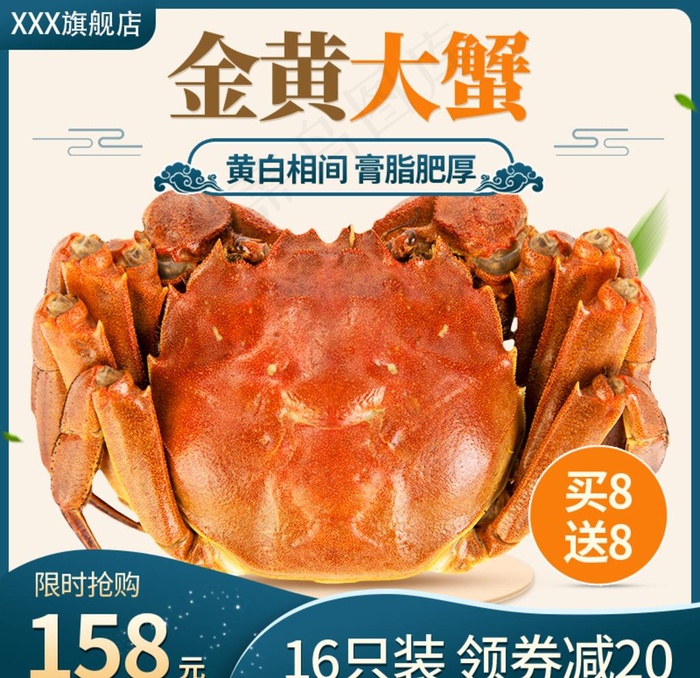 网店宝贝主图图片psd模版下载
