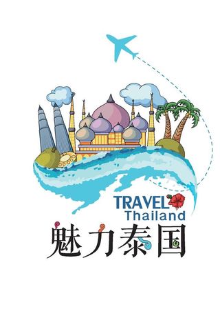 魅力泰国元素图片
