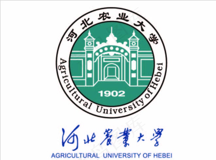 河北农业大学logo图片