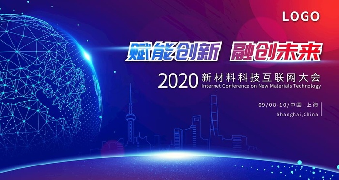 时尚蓝红科技背景板图片