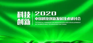 绿色布背景图片