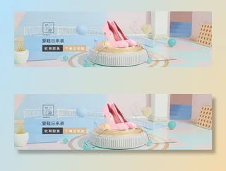 女鞋海报模板图片