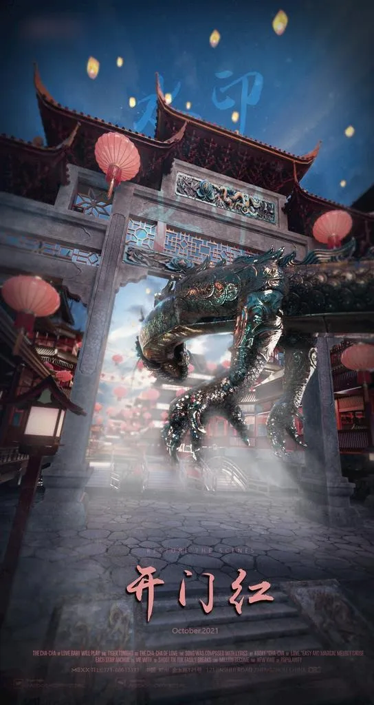 夜店开门红图片(1080x1920)psd模版下载