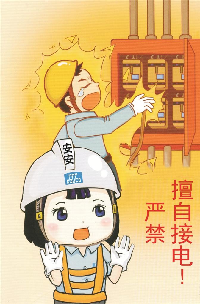 安全图片cdr矢量模版下载
