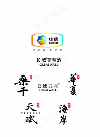 长城红酒品牌logo图片