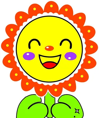 卡通太阳花图图片