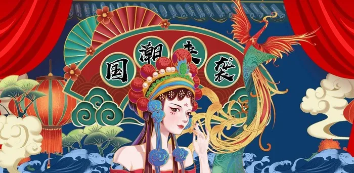 国潮 图片(1920x1000)psd模版下载