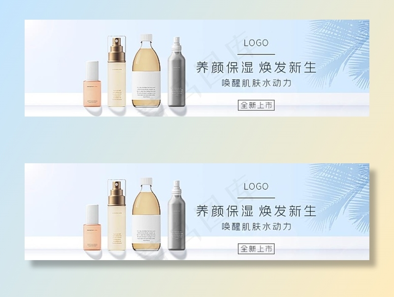 蓝色清新夏日简约清爽风格护肤品图片psd模版下载