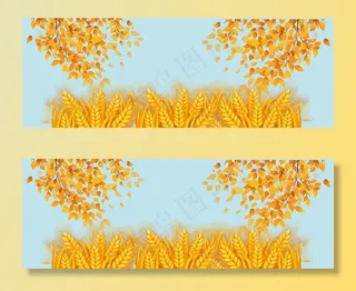 秋叶麦穗插画素材图片