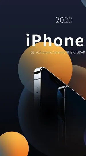 苹果12图片 苹果12图片