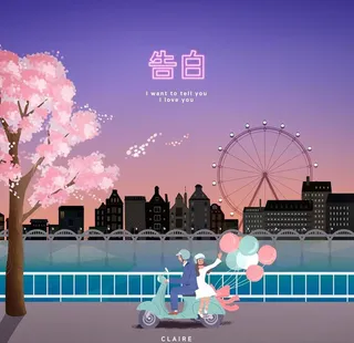 情人节海报图片