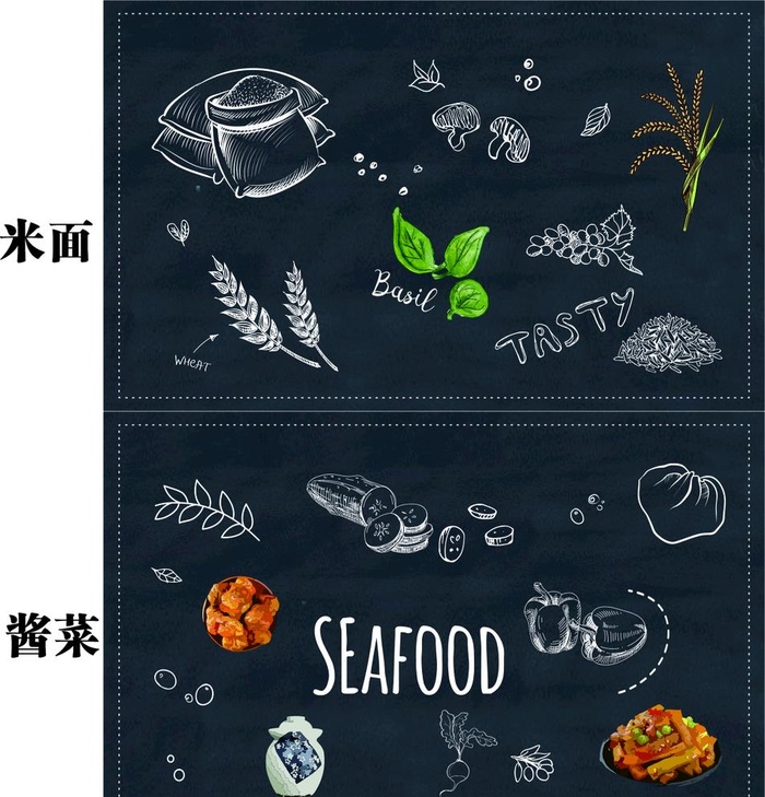 超市元素图片cdr矢量模版下载