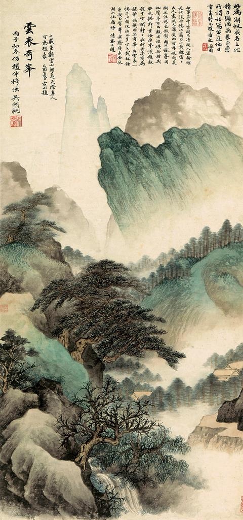 云表奇峰吴湖帆国画山水画图片