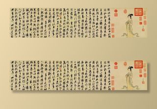 杜秋娘图右图片