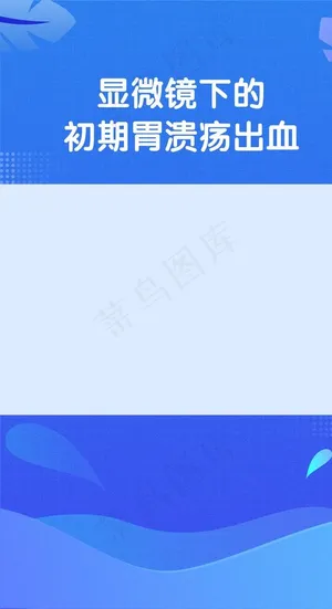 科普视频框图片