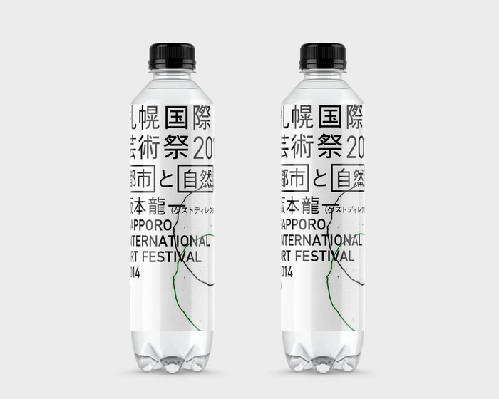 水瓶图片