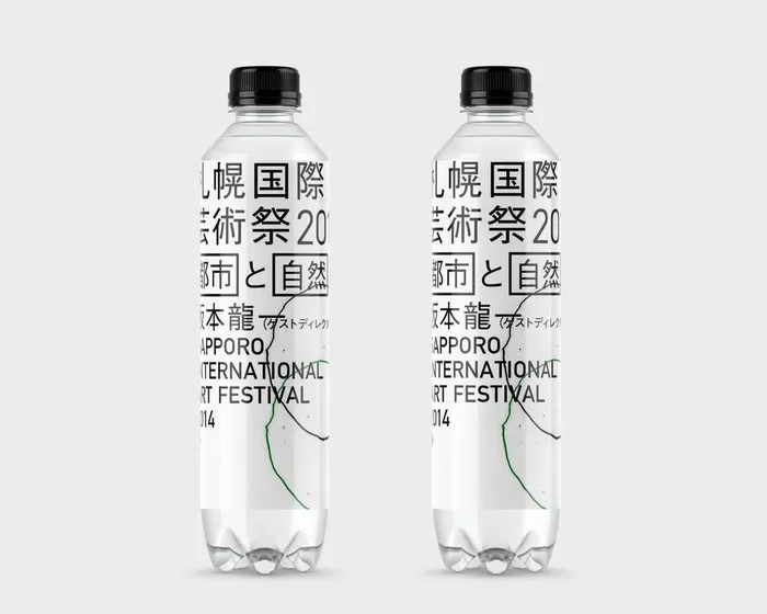 水瓶图片