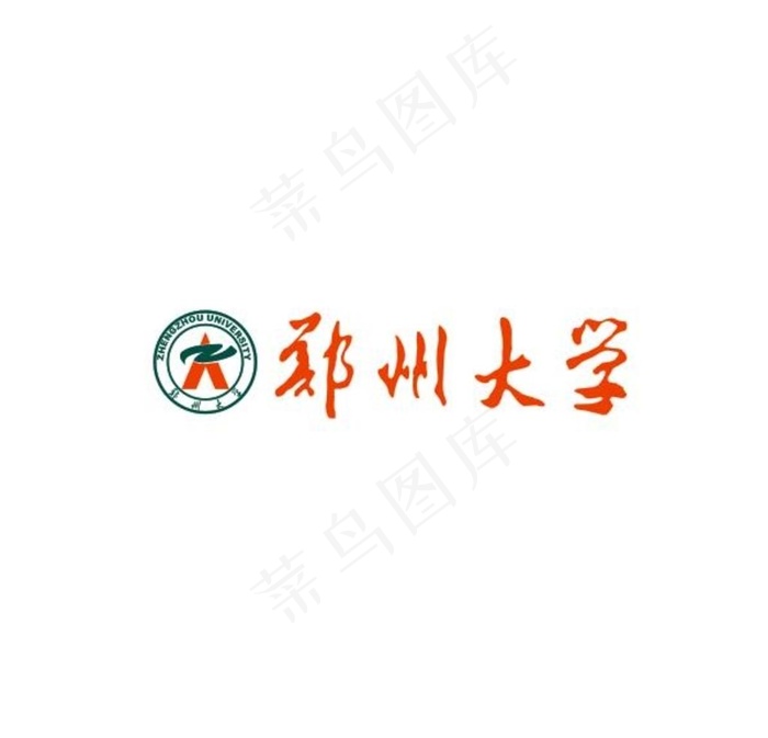 郑州大学标志图片