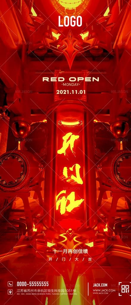 酒吧开门红图片