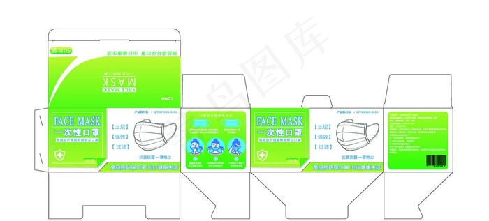 口罩外包装盒设计图片ai矢量模版下载