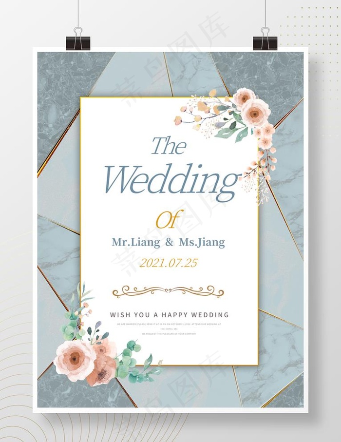 婚礼迎宾牌图片