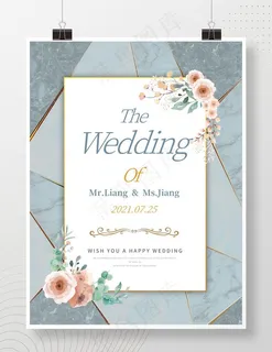 婚礼迎宾牌图片