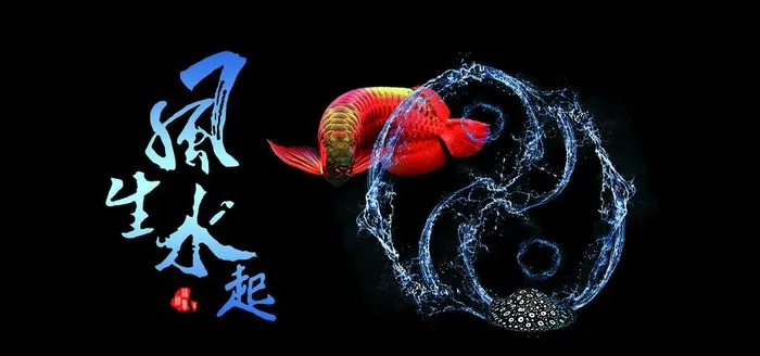 风生水起图片(3402x1701)psd模版下载