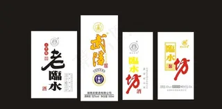 瓶贴图片瓶身贴