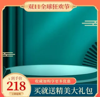 中国风主图图片