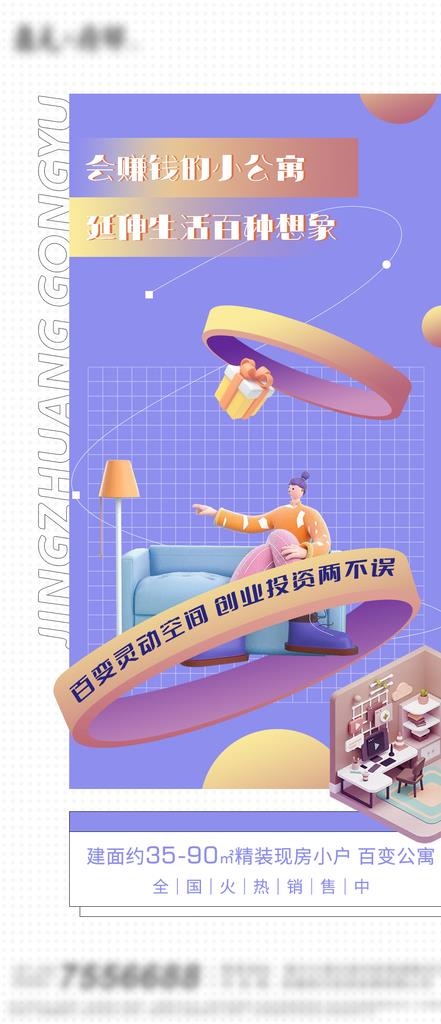 地产公寓单图图片