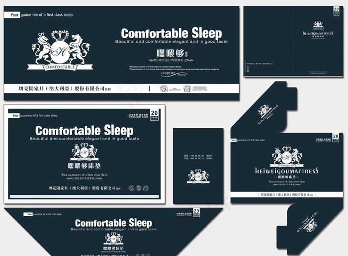 床垫商标图片psd模版下载