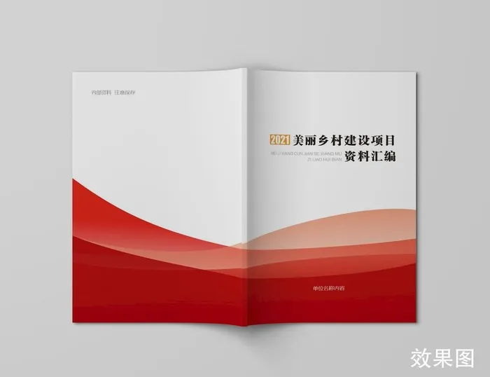 封面图片cdr矢量模版下载