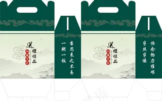 礼品盒展开图图片