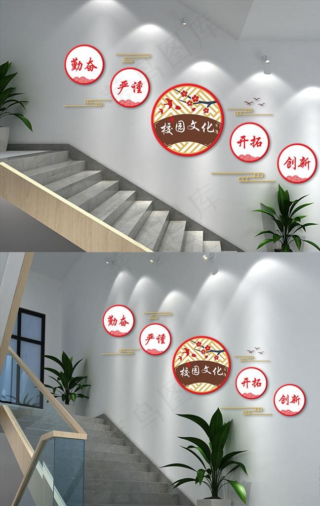 校园楼梯文化墙图片cdr矢量模版下载