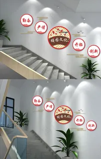 校园楼梯文化墙图片