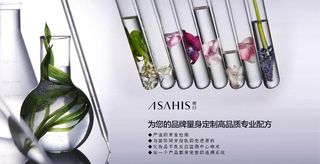 天然植物化妆品加工护肤背景海报图片