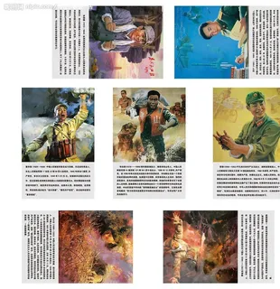 烈士英雄人物图片