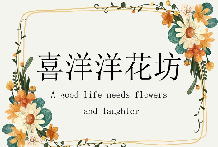 花边l边框图片(3508x2480)psd模版下载