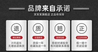 金属质感风店铺公告售后服务正品图片